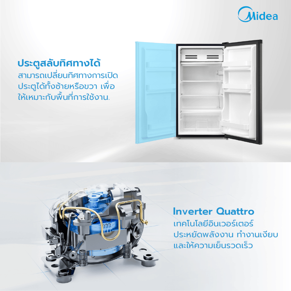 ตู้เย็น 1 ประตู MIDEA รุ่น MDRD142FGG28THD (BLACK) ความจุ 93 ลิตร ขนาด 3.3Q (สีดำ)